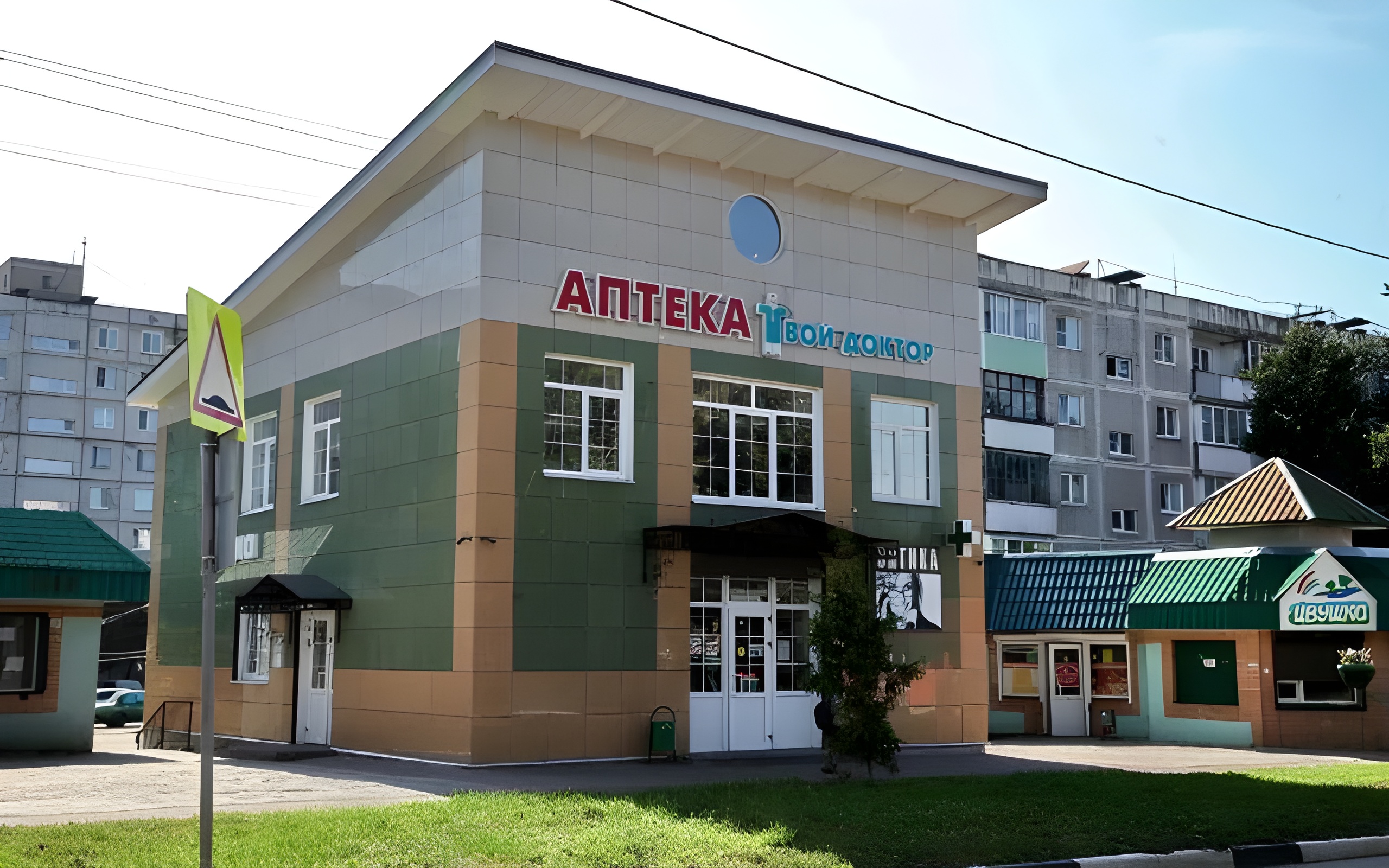Apartamenty Patyj okean