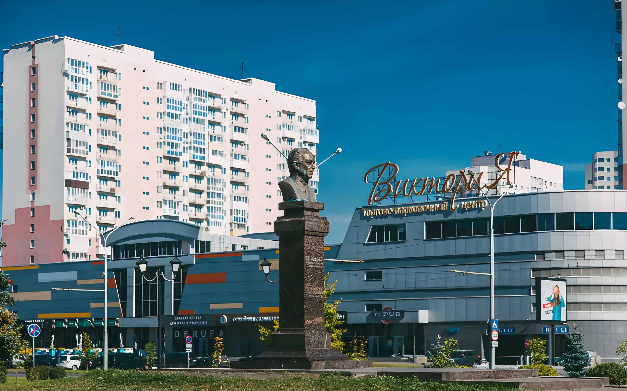Апартаменты Room (Рум Хотел) на проспекте Ермакова